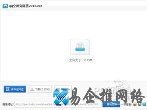 如何克隆QQ空间