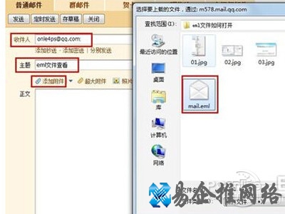 单击“打开”