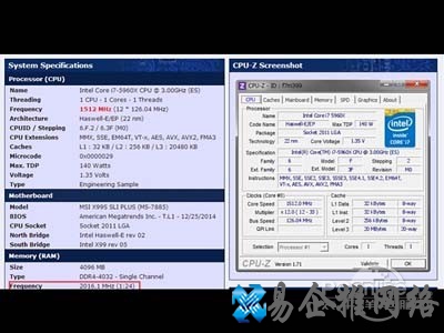 ddr4速度有点过分