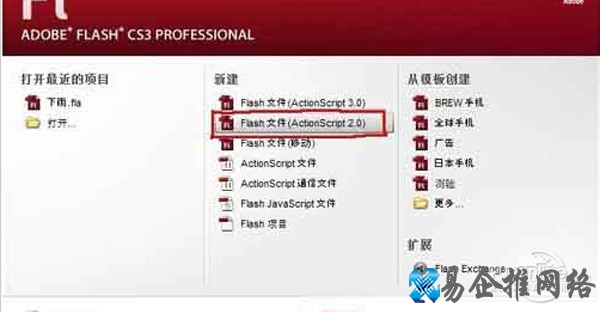 flash按钮制作