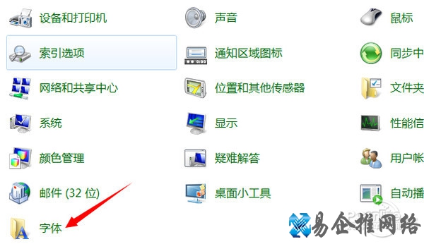 如何添加字体