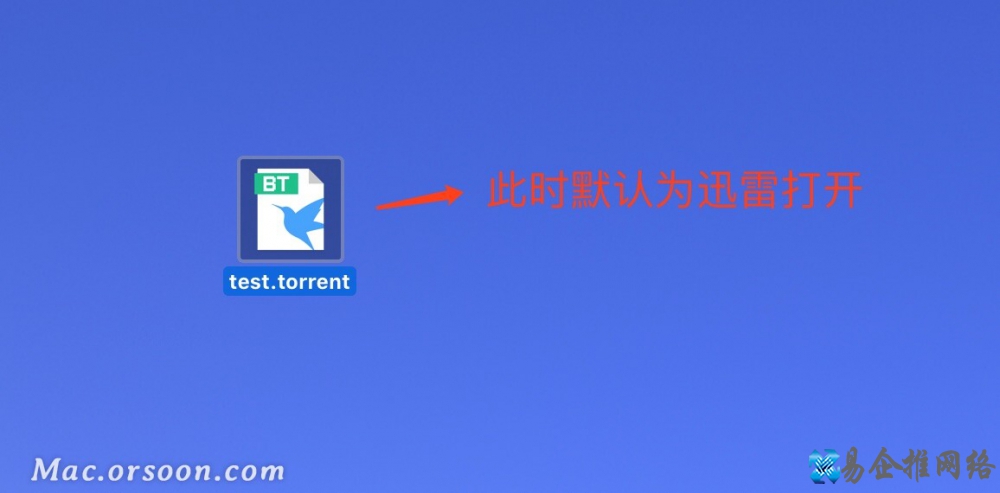 torrent文件怎么打开，torrent文件手机和电脑打开的方法