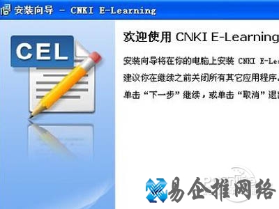 下载安装