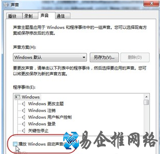 win7如何优化系统