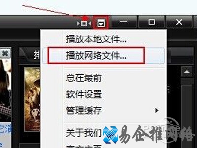 奇米影视盒怎么看片