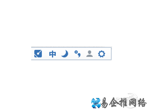 点击右下角输入法状态栏的设置