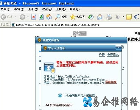网站为什么容易被攻击