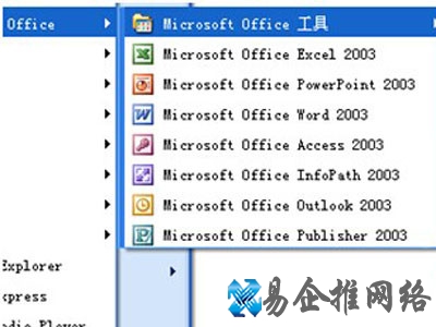 mdi文件一般用Microsoft Office 2007打开