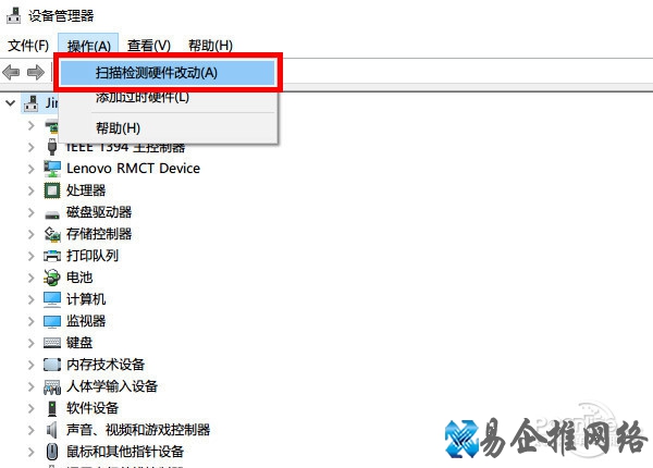 itunes不识别iphone怎么办
