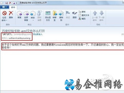 读取成功后显示内容