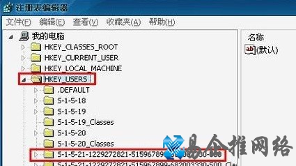 桌面图标有蓝底怎么去掉