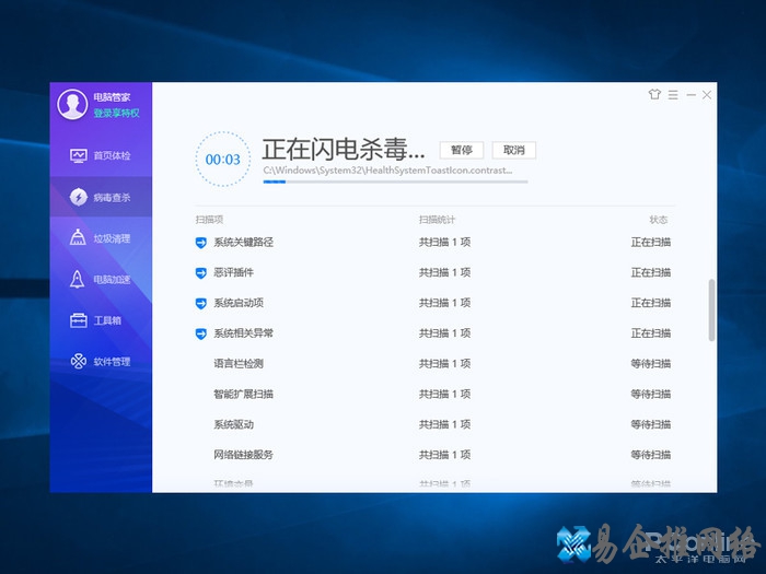 输入法图标不见了怎么办