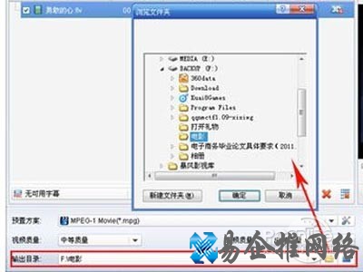 点击确定回到软件主界面