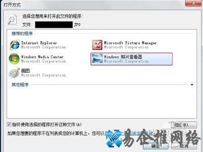 怎么打开emf