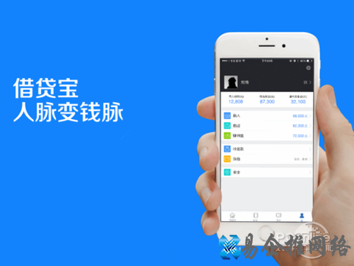 借贷宝如何设置人脸识别