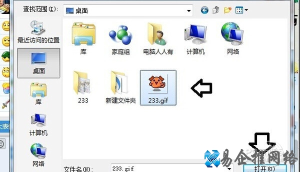 23333什么意思