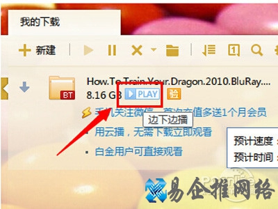torrentkitty中文网怎么用