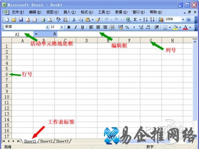 xls导入导出