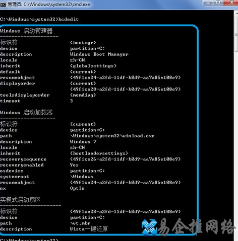 如何清除cmd.exe病毒