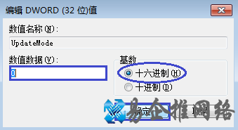 桌面不能自动刷新怎么办