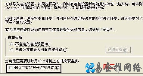 本地连接图标不见了怎么办