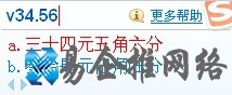 搜狗输入法的V模式是什么
