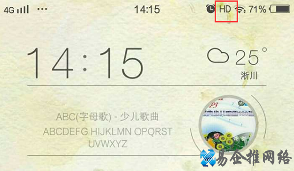 hd是什么意思