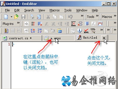 EmEditor编辑器