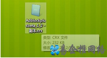 猎豹浏览器如何打开以及打包crx扩展文件