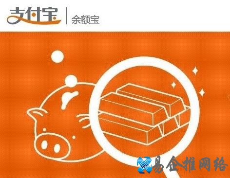 余额宝收益主要在于投资