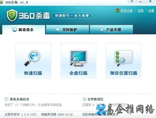 dns错误怎么办