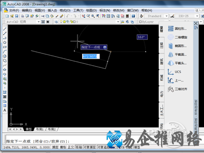 cad2008怎样安装