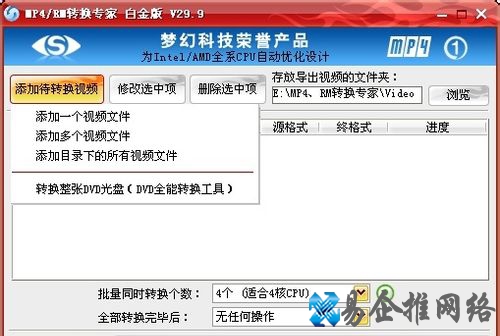 iTunes怎么导入电影