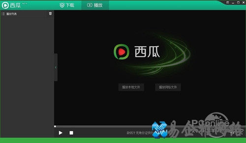 【现在看片用什么播放器】西瓜影音播放器