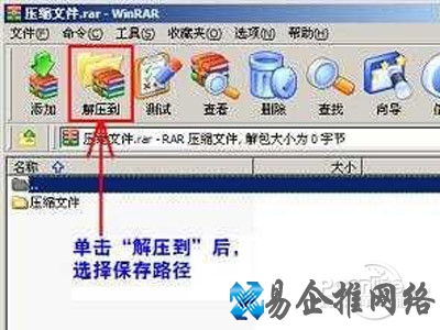 rar是什么格式