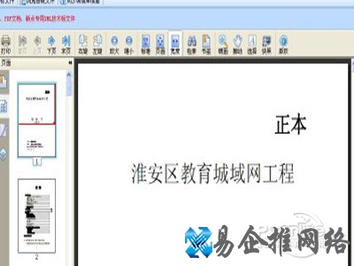jszf文件格式