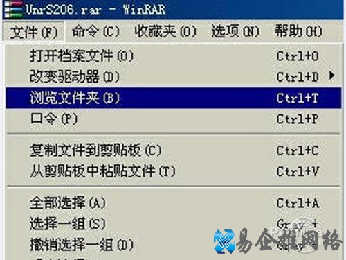选择文件-浏览文件夹