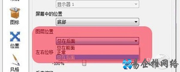 rocketdock教程