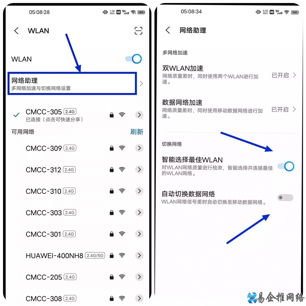wlan怎么用