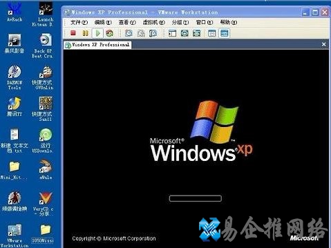 虚拟机是什么