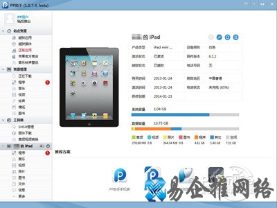 contacts文件格式打开方式