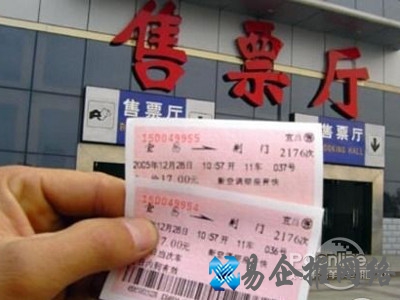 抢票技巧哪家强