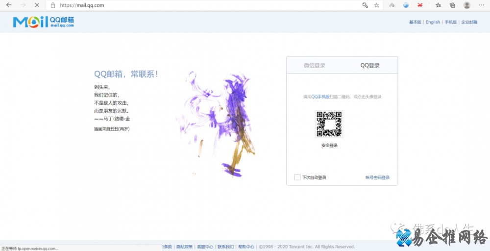如何发电子邮件，电脑手机发电子邮件步骤【图文详解】