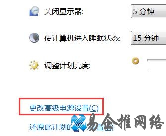 电脑电源已接通未充电是怎么回事(解决办法)