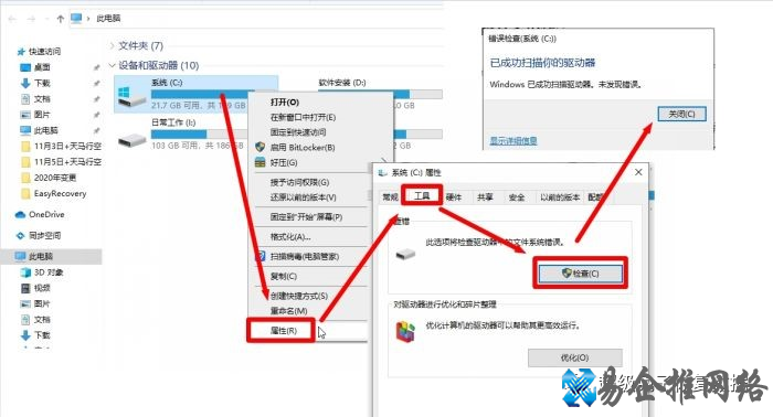硬盘恢复的软件，硬盘恢复的五种方法