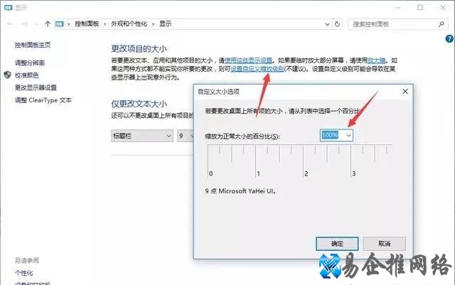 移动硬盘装pe系统教程，硬盘制作pe启动盘图文教程