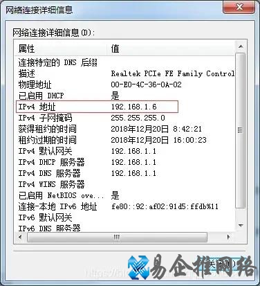 文件共享设置方法，局域网文件共享设置【图文教程】