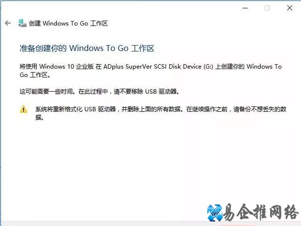 移动硬盘装pe系统教程，硬盘制作pe启动盘图文教程