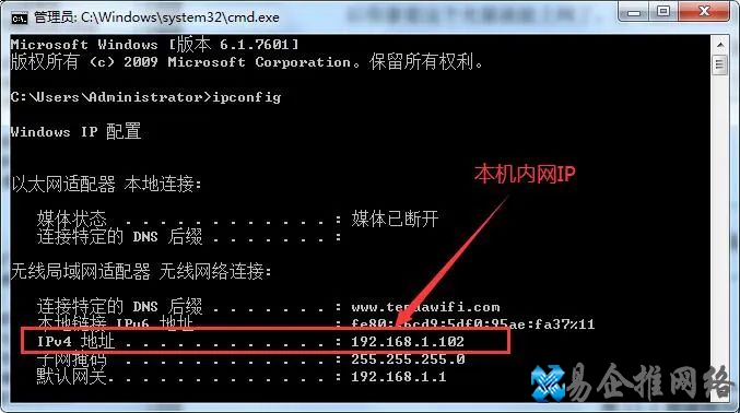 电脑网络基础知识大全，值得收藏！