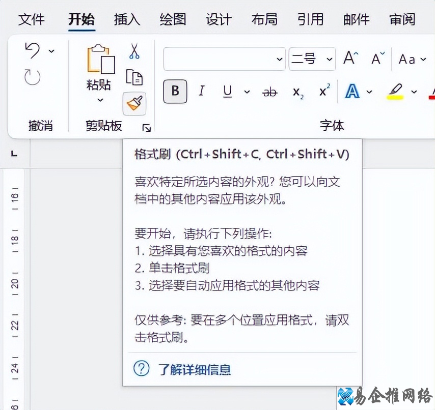 目录自动生成怎么设置,目录自动生成后如何修改 目录自动生成怎么设置,目录自动生成后如何修改